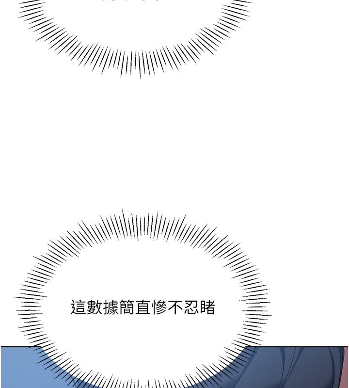 Set up!排球少女