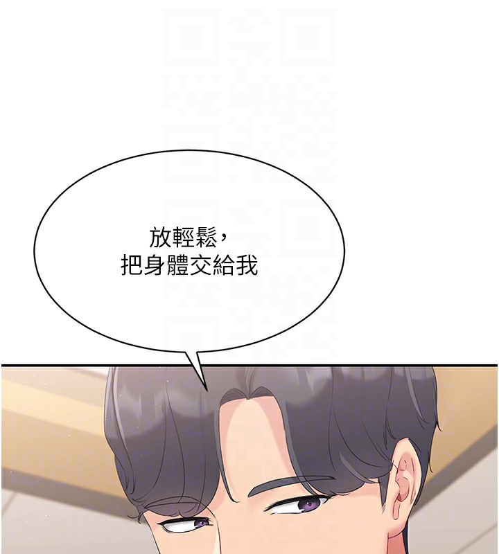 Set up!排球少女