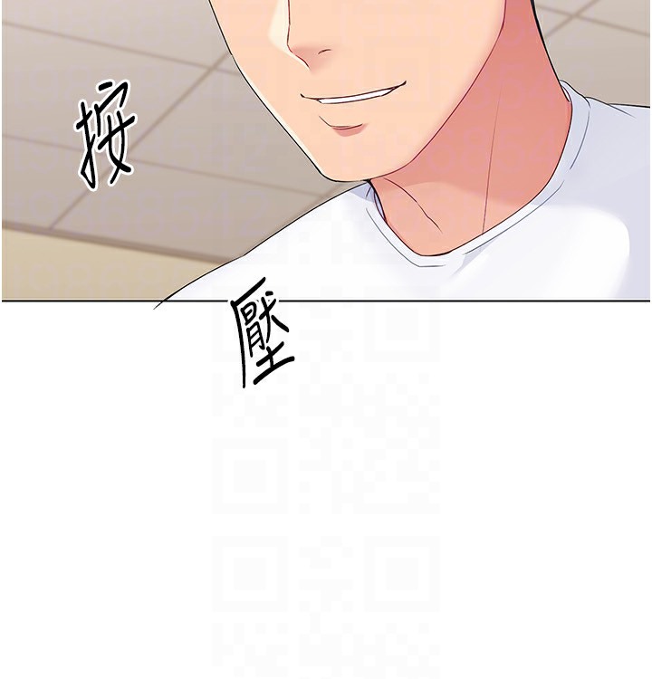Set up!排球少女