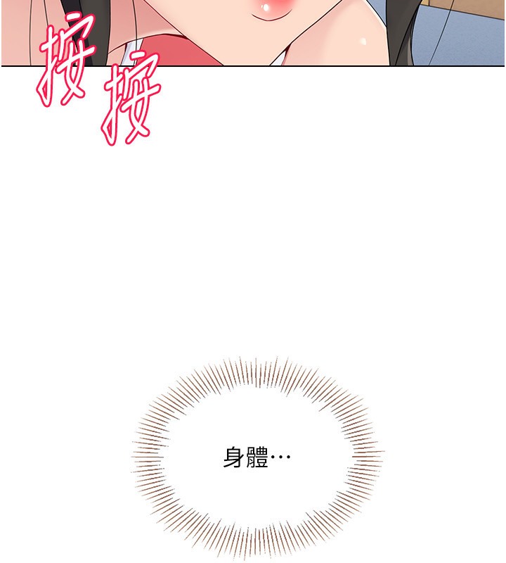 Set up!排球少女