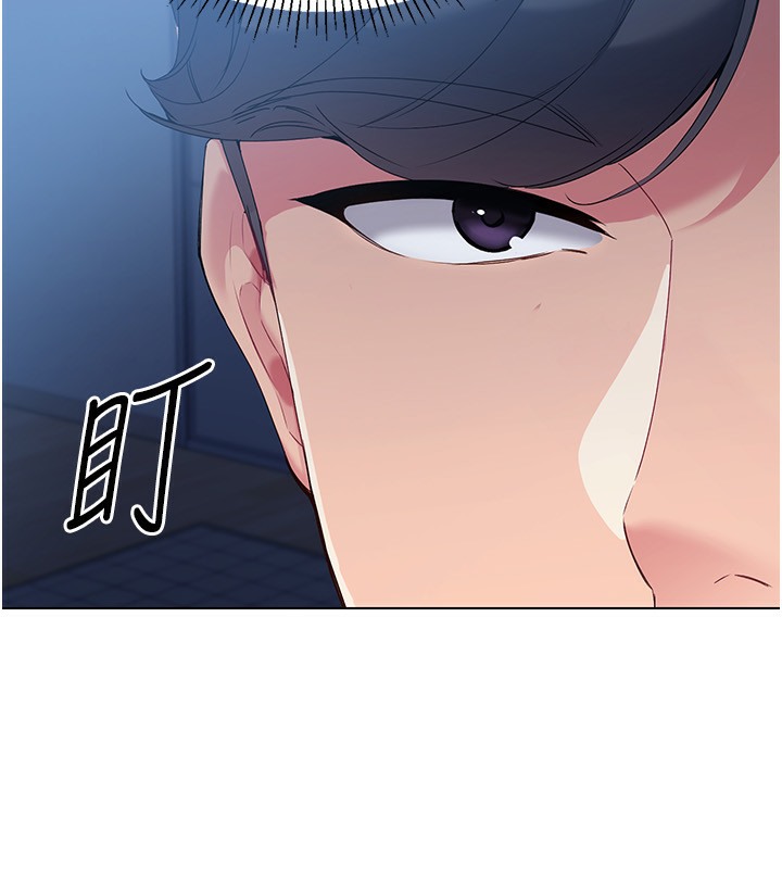 Set up!排球少女