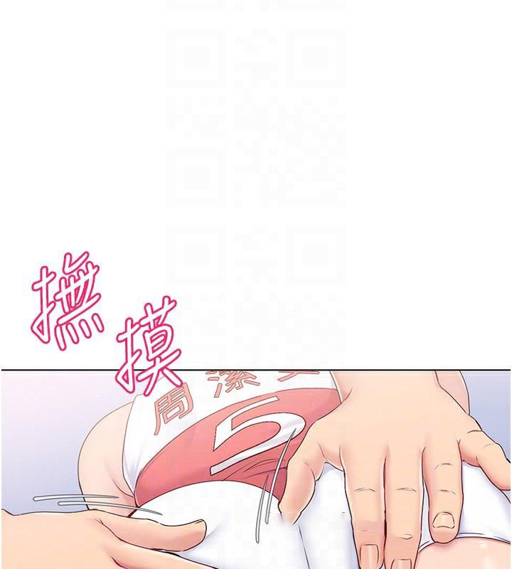 Set up!排球少女