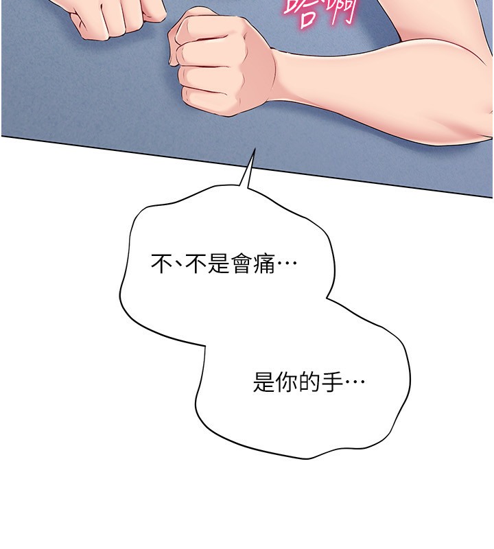 Set up!排球少女