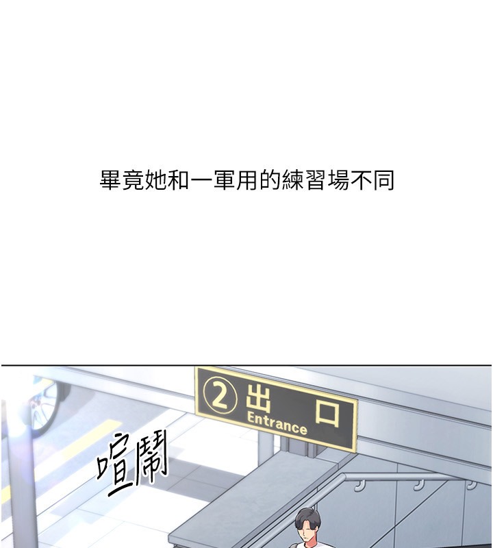 Set up!排球少女