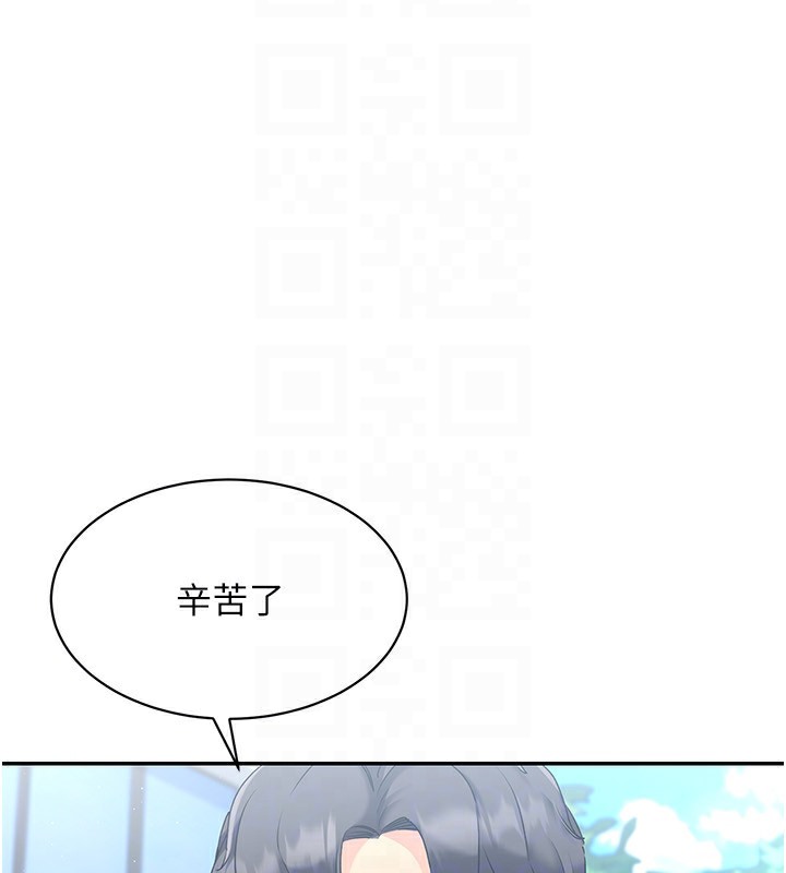 Set up!排球少女