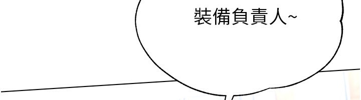 Set up!排球少女