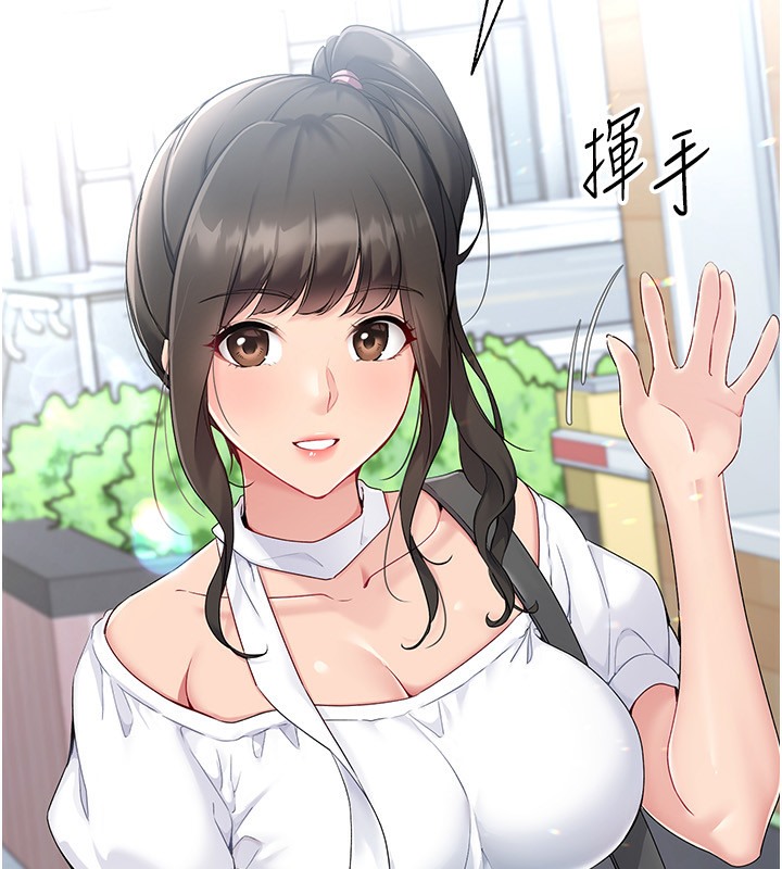 Set up!排球少女