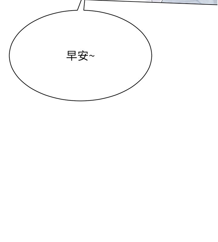 Set up!排球少女