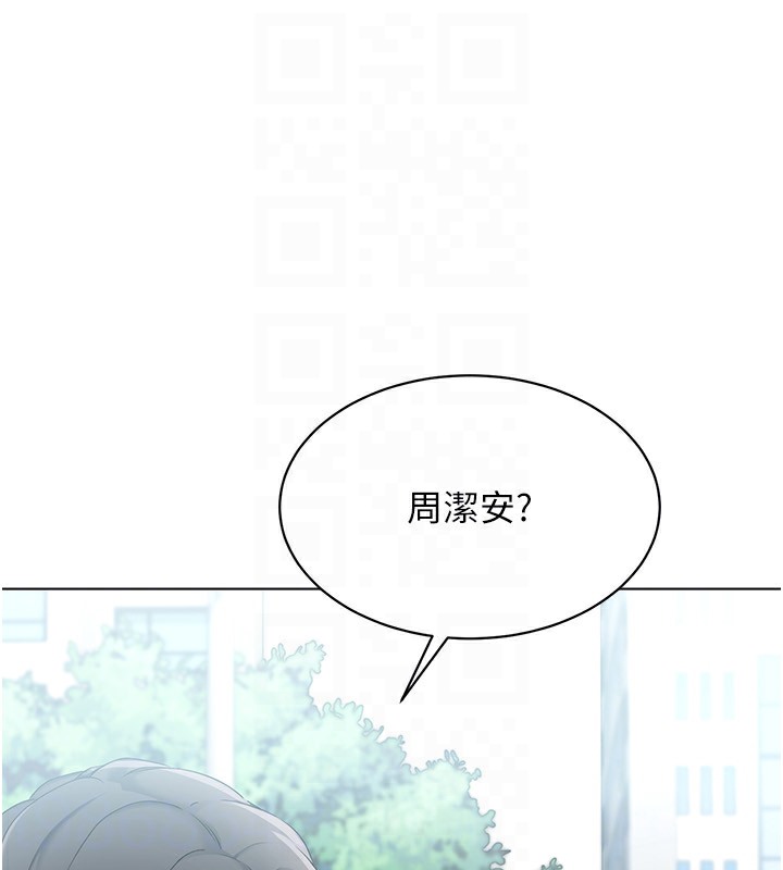 Set up!排球少女