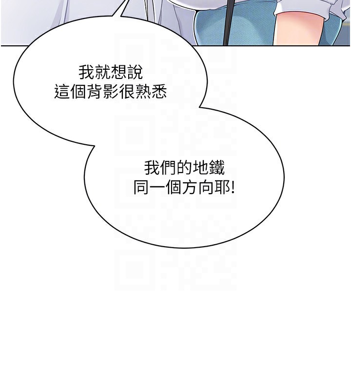 Set up!排球少女