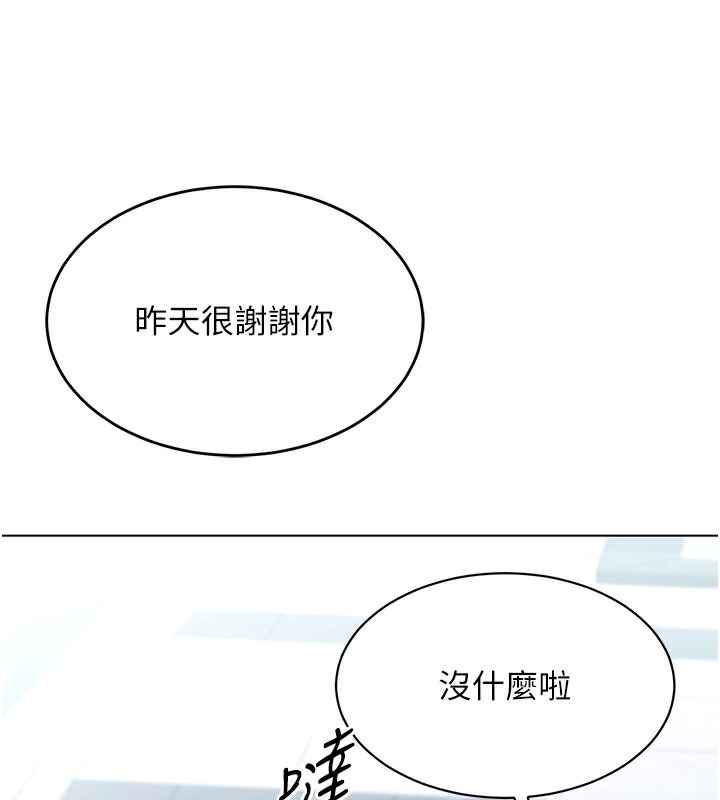 Set up!排球少女