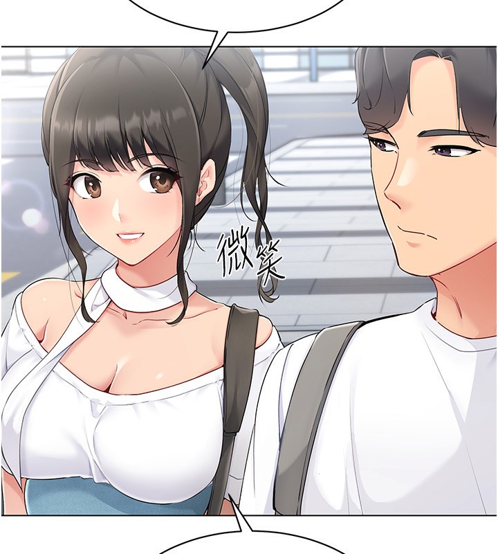Set up!排球少女