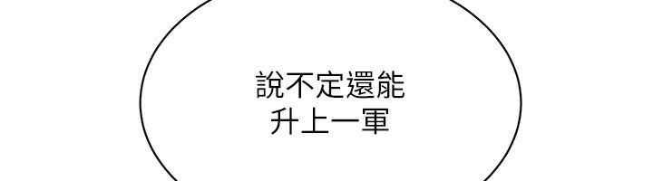 Set up!排球少女