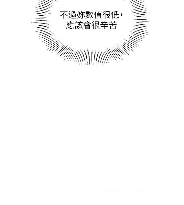 Set up!排球少女