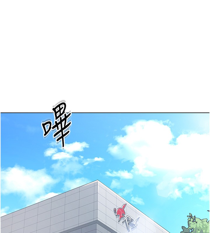 Set up!排球少女