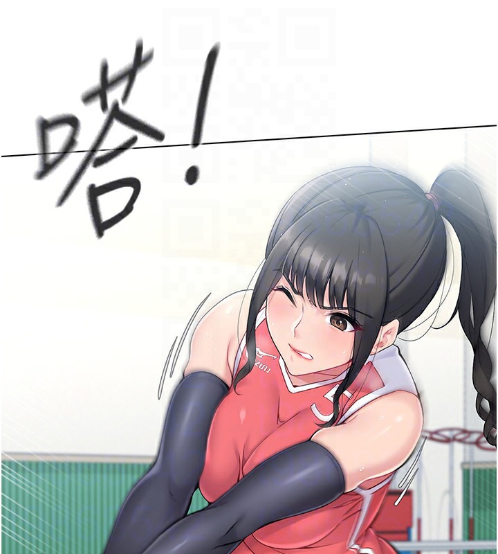 Set up!排球少女