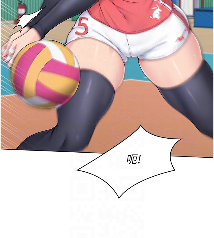 Set up!排球少女