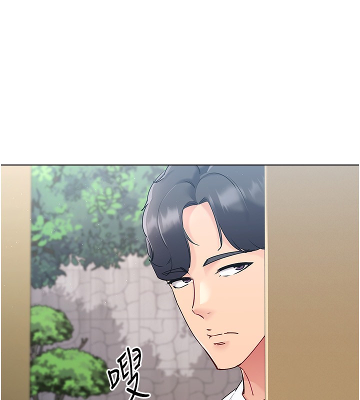 Set up!排球少女