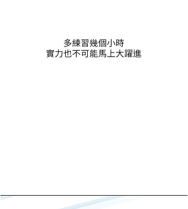 Set up!排球少女