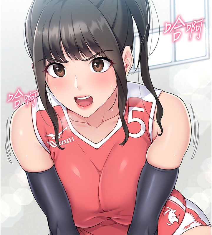 Set up!排球少女