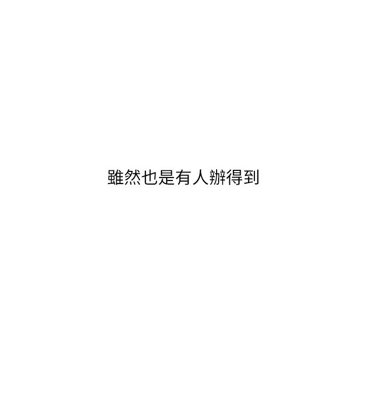 Set up!排球少女
