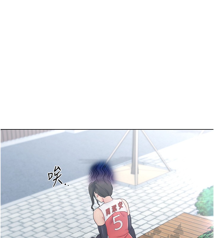 Set up!排球少女