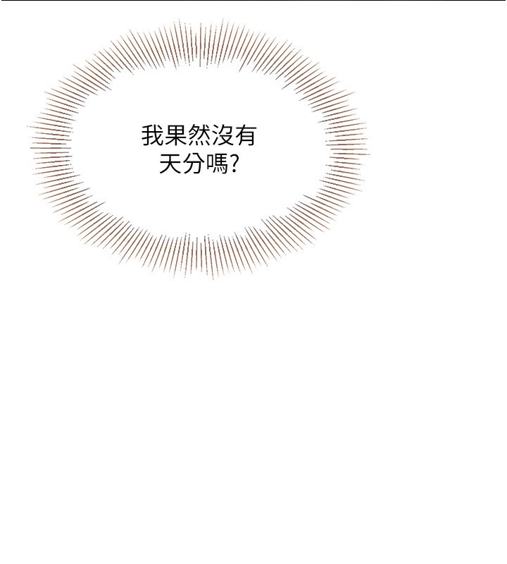 Set up!排球少女