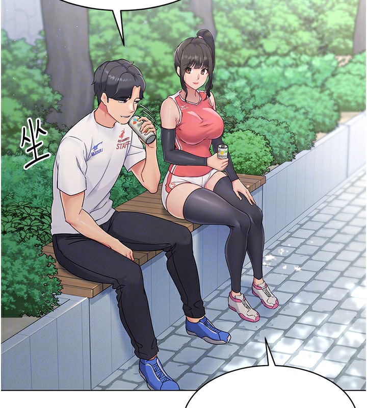 Set up!排球少女