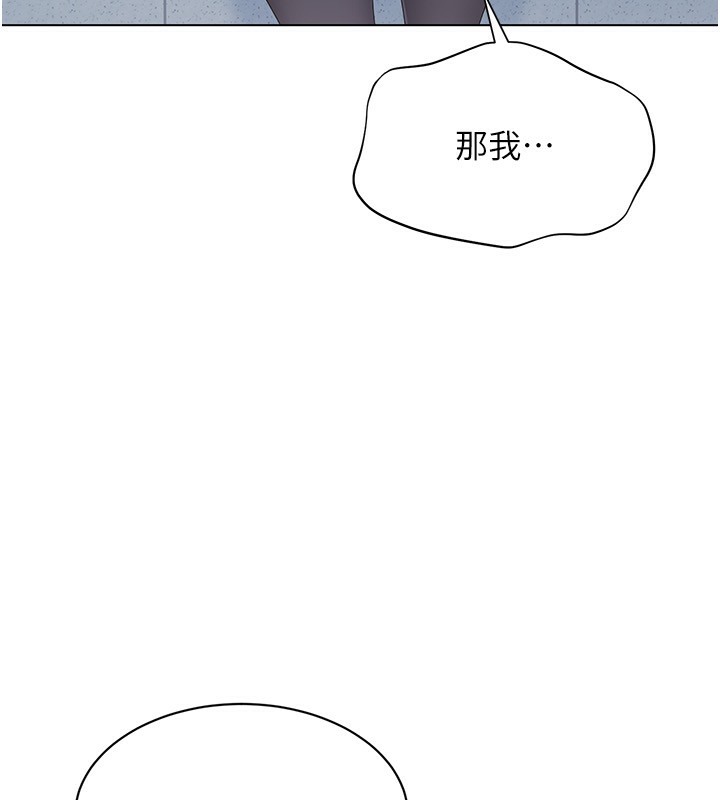 Set up!排球少女