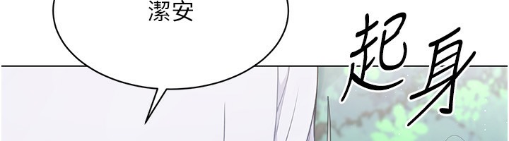Set up!排球少女