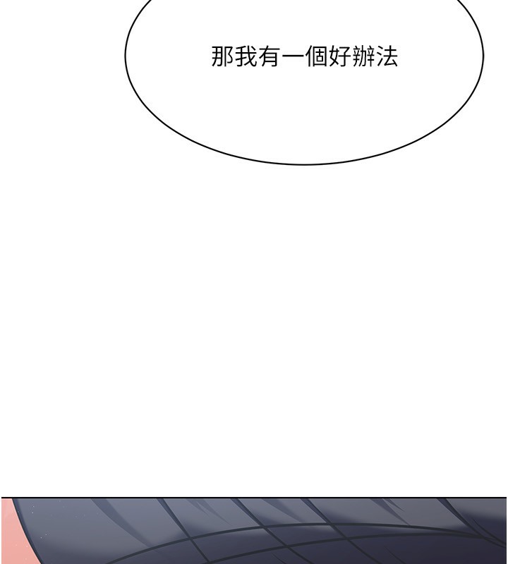 Set up!排球少女