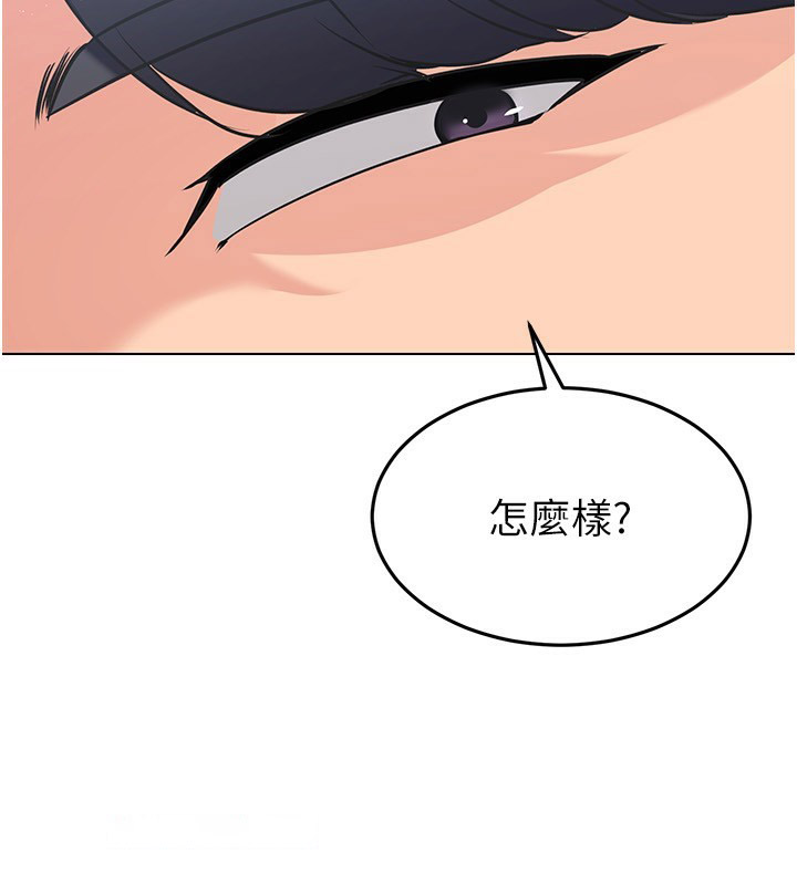 Set up!排球少女