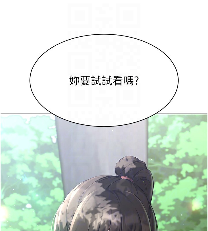 Set up!排球少女