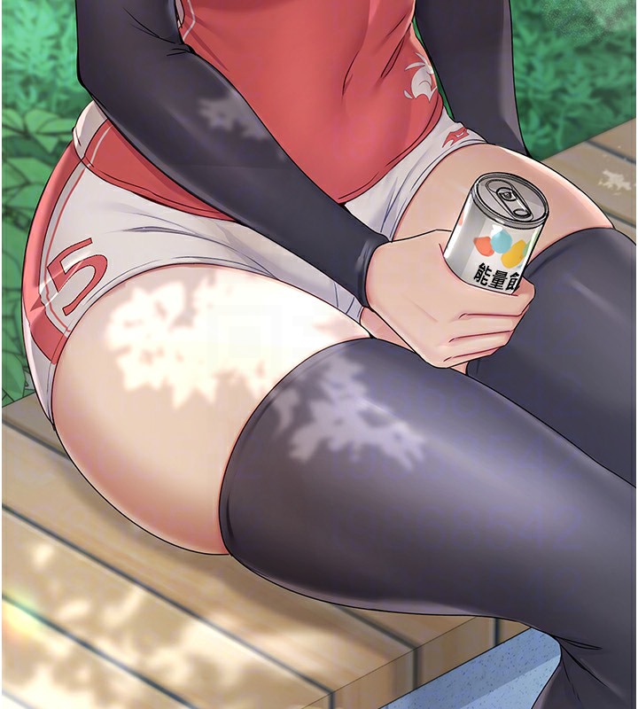 Set up!排球少女