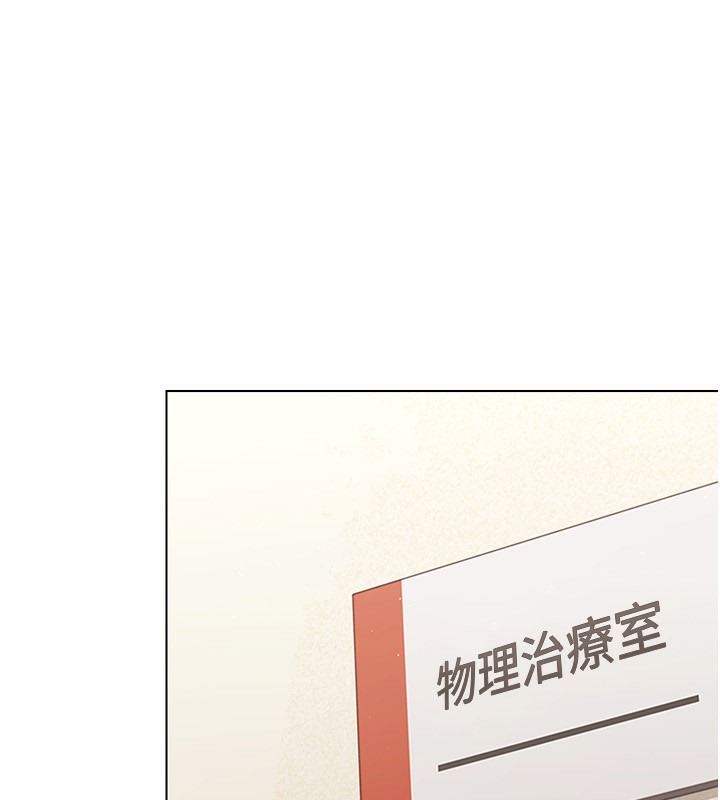 Set up!排球少女