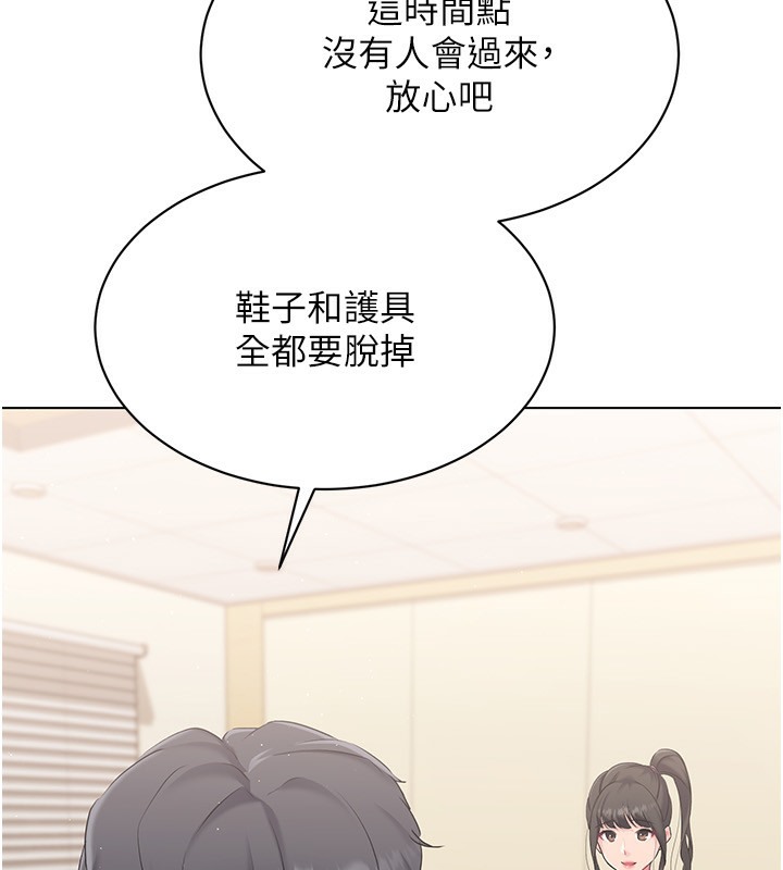 Set up!排球少女