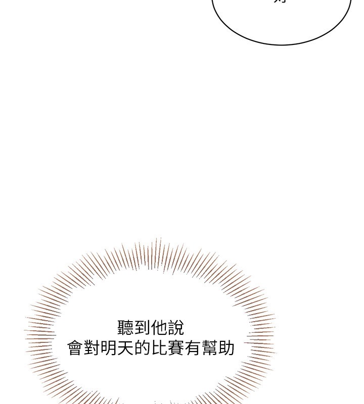 Set up!排球少女