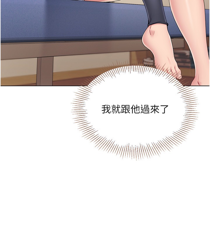 Set up!排球少女