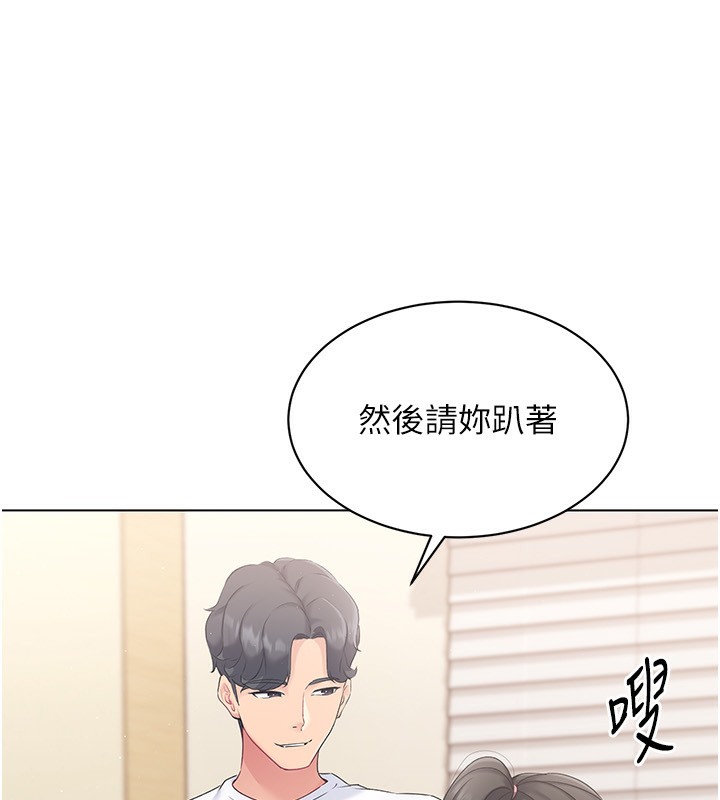 Set up!排球少女