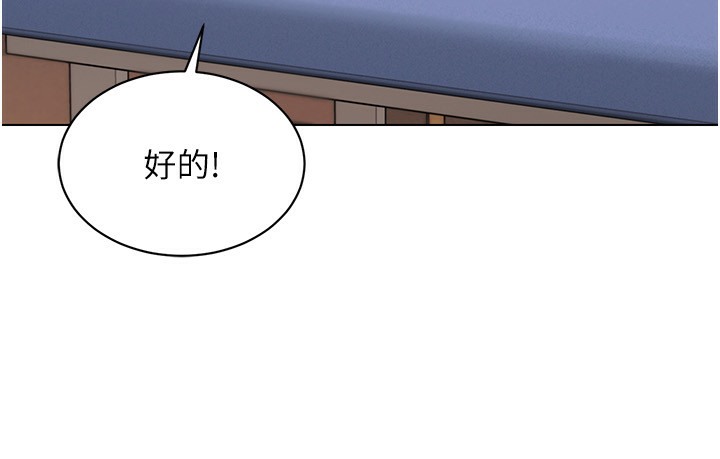 Set up!排球少女