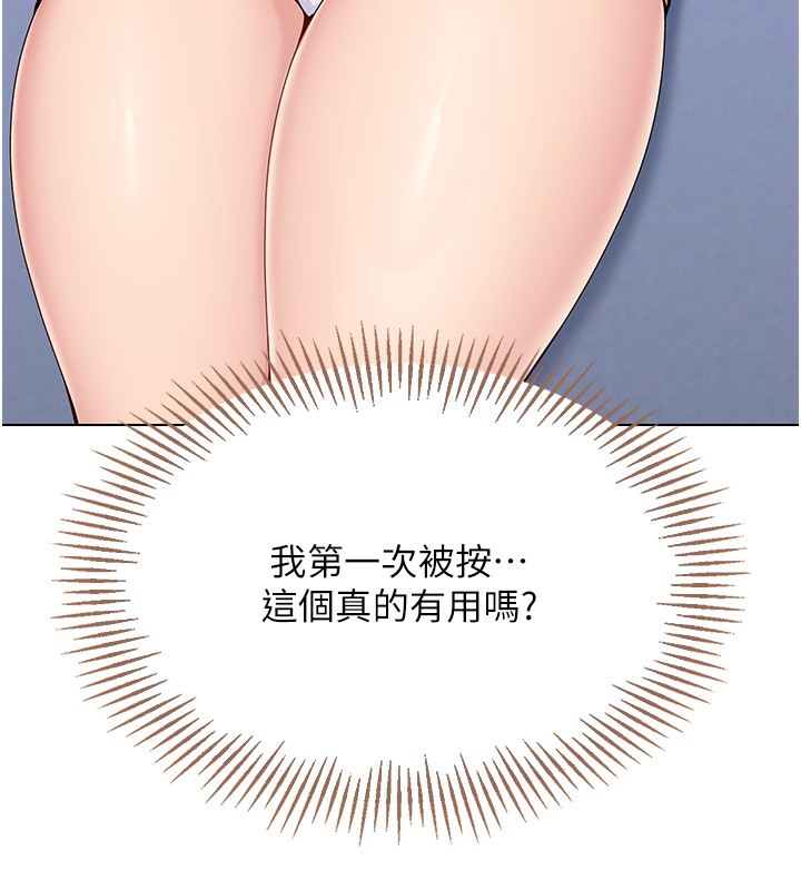 Set up!排球少女