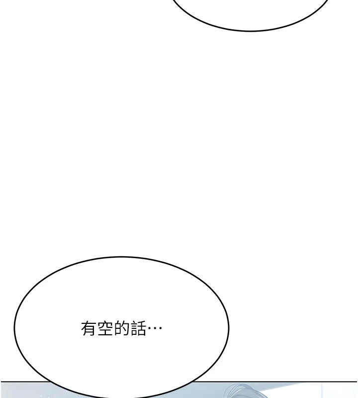 Set up!排球少女