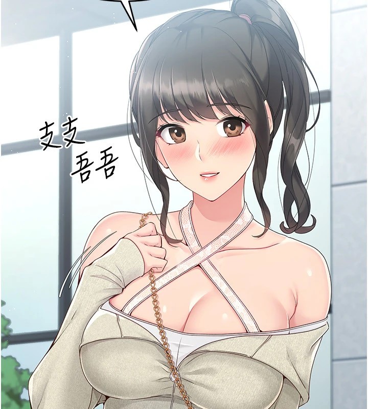 Set up!排球少女