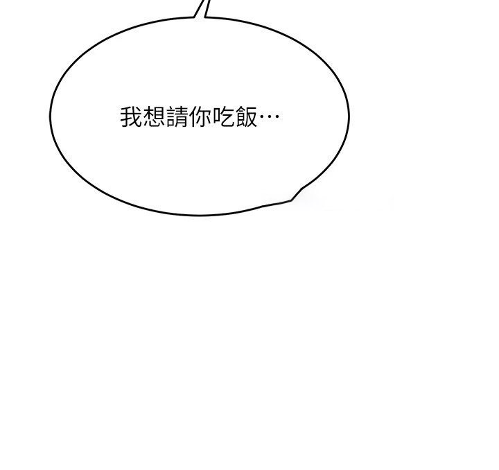 Set up!排球少女