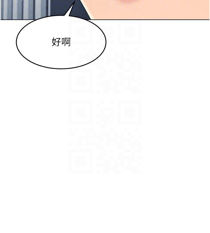 Set up!排球少女