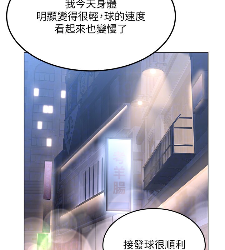 Set up!排球少女