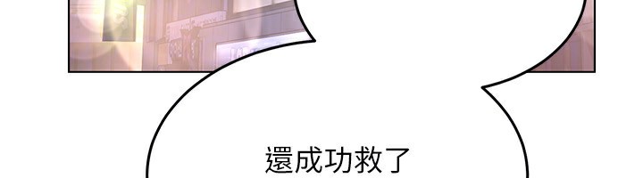 Set up!排球少女