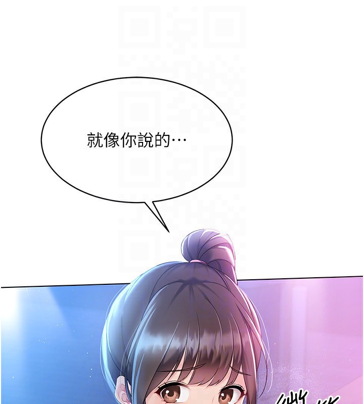 Set up!排球少女