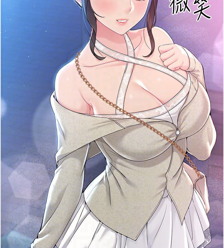 Set up!排球少女