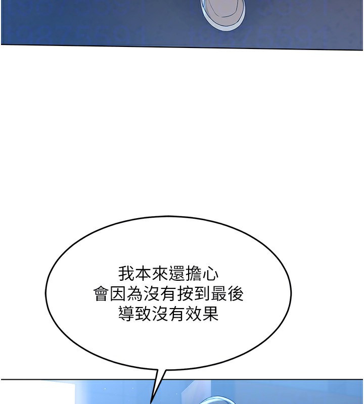Set up!排球少女